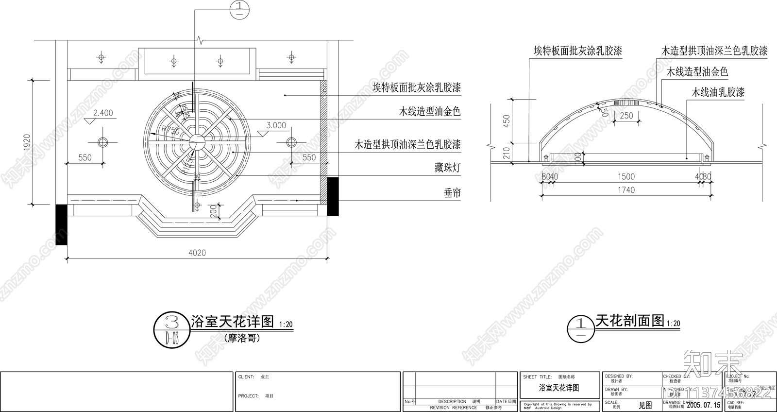 别墅cad施工图下载【ID:1137456822】