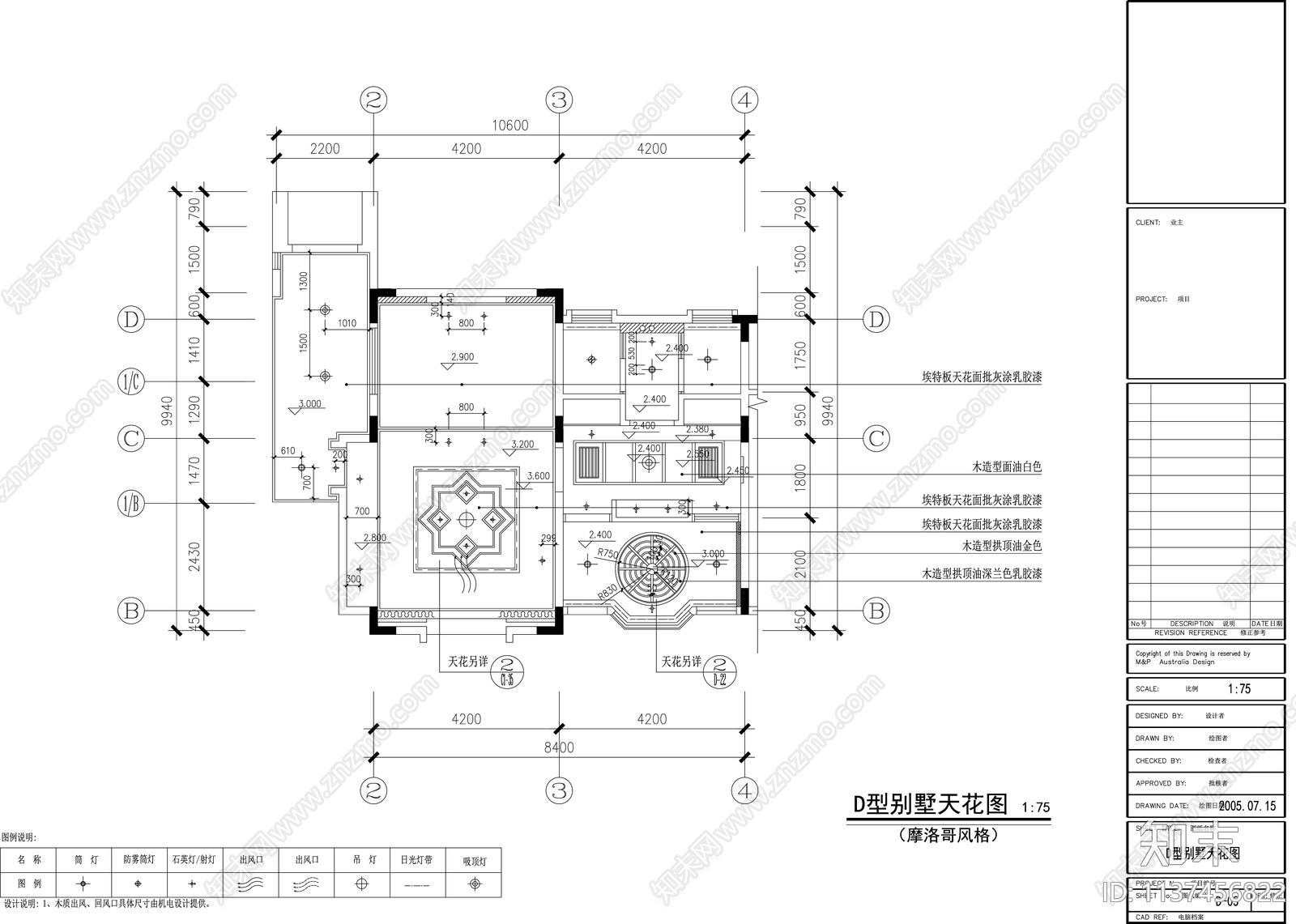 别墅cad施工图下载【ID:1137456822】