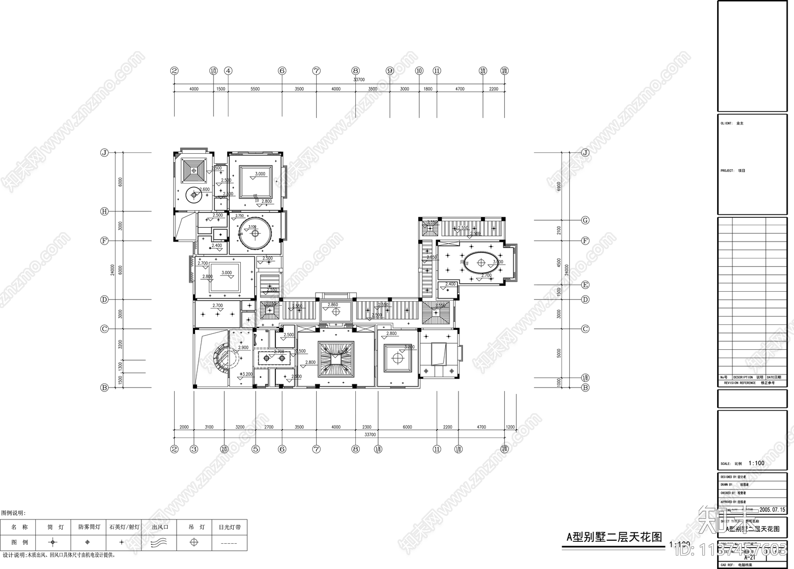 别墅装修cad施工图下载【ID:1137457603】