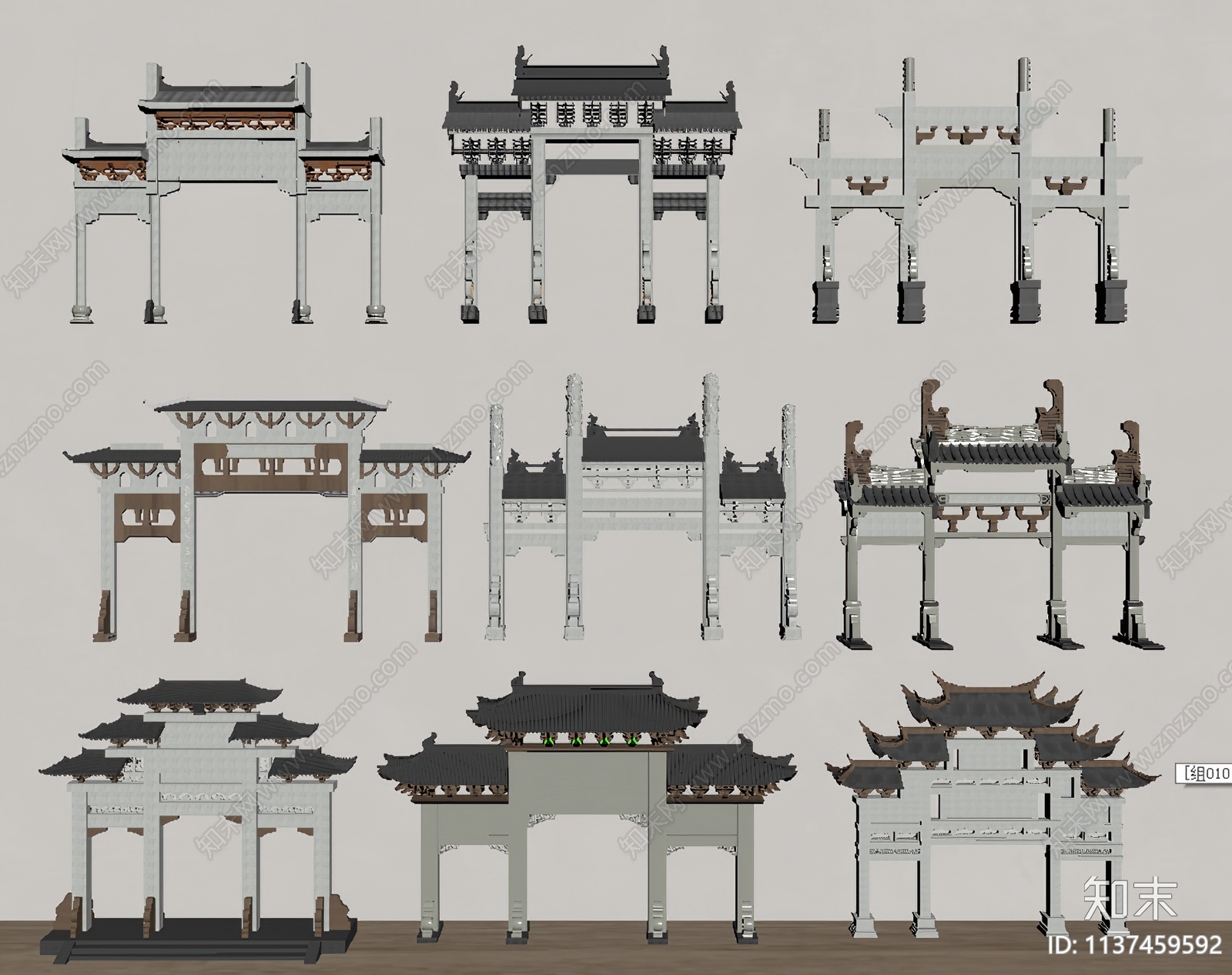 新中式牌坊牌楼SU模型下载【ID:1137459592】