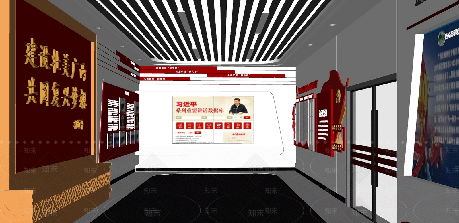 现代党建展厅SU模型下载【ID:1137461174】