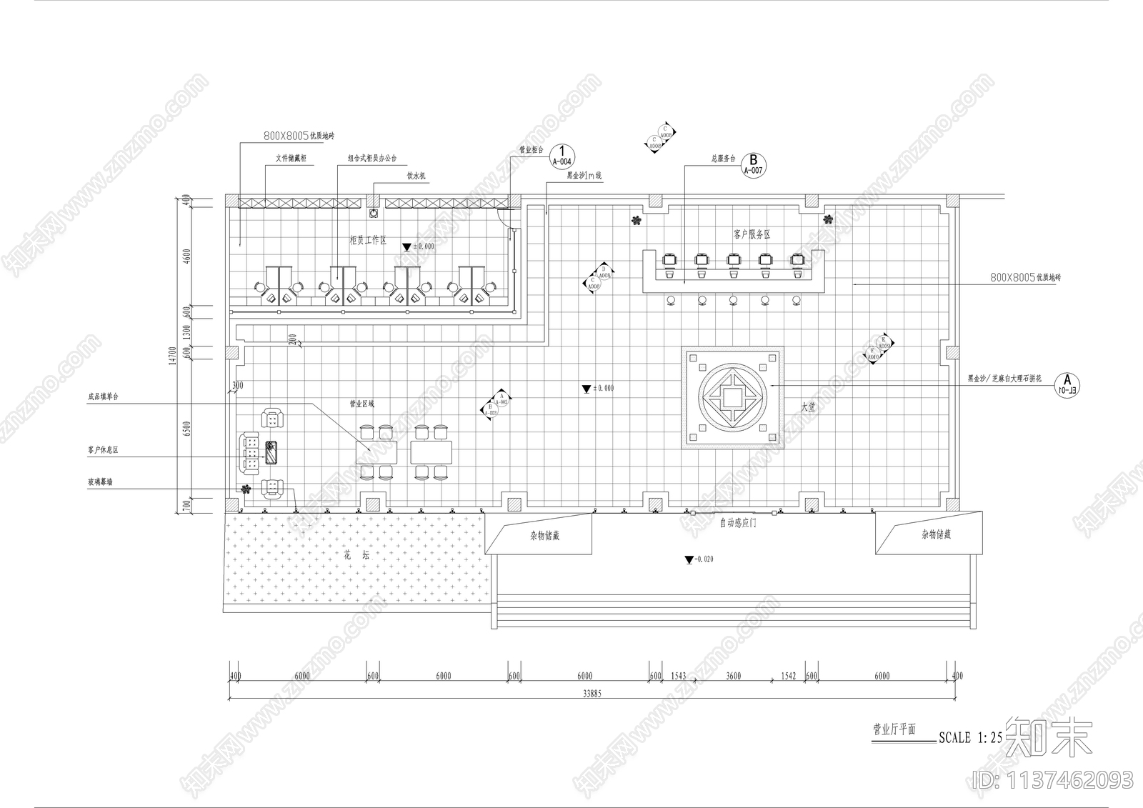 商业银行分行营业厅装修cad施工图下载【ID:1137462093】
