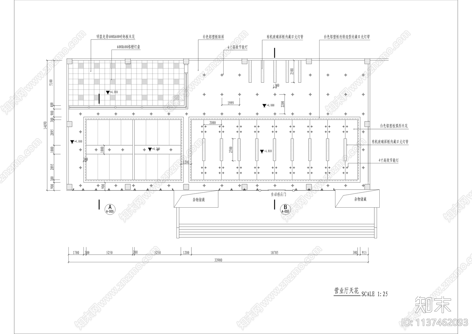 商业银行分行营业厅装修cad施工图下载【ID:1137462093】