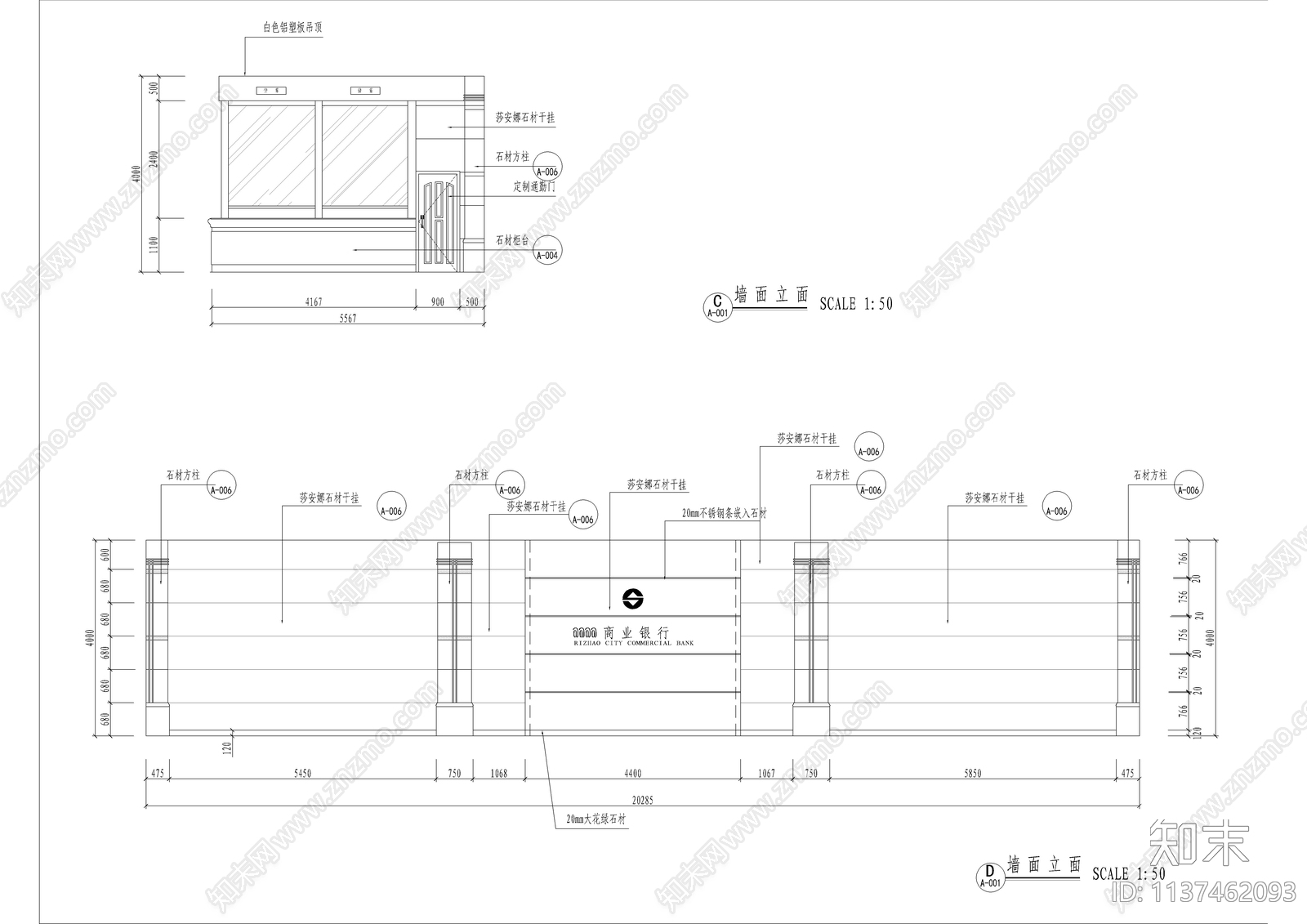 商业银行分行营业厅装修cad施工图下载【ID:1137462093】