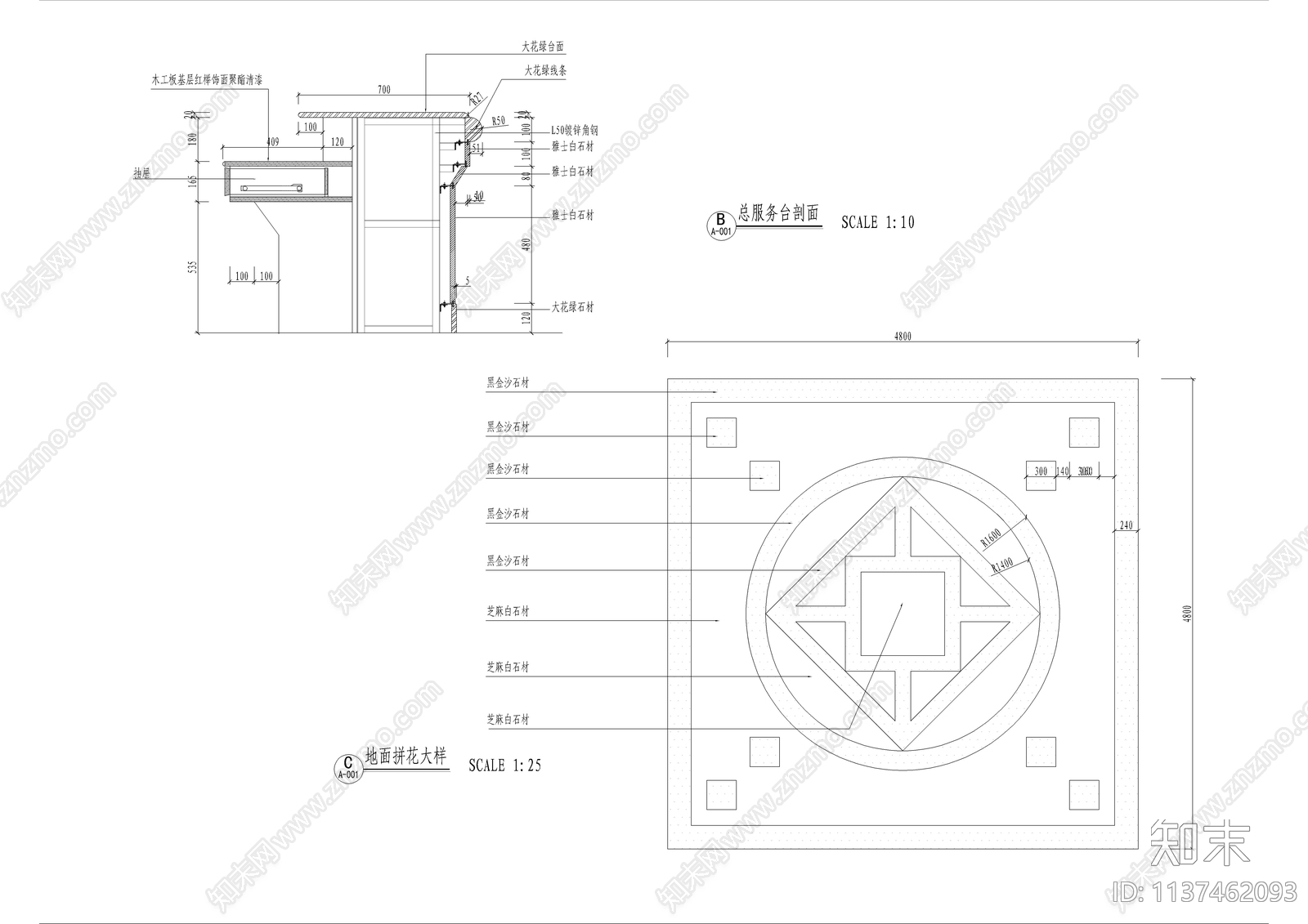 商业银行分行营业厅装修cad施工图下载【ID:1137462093】