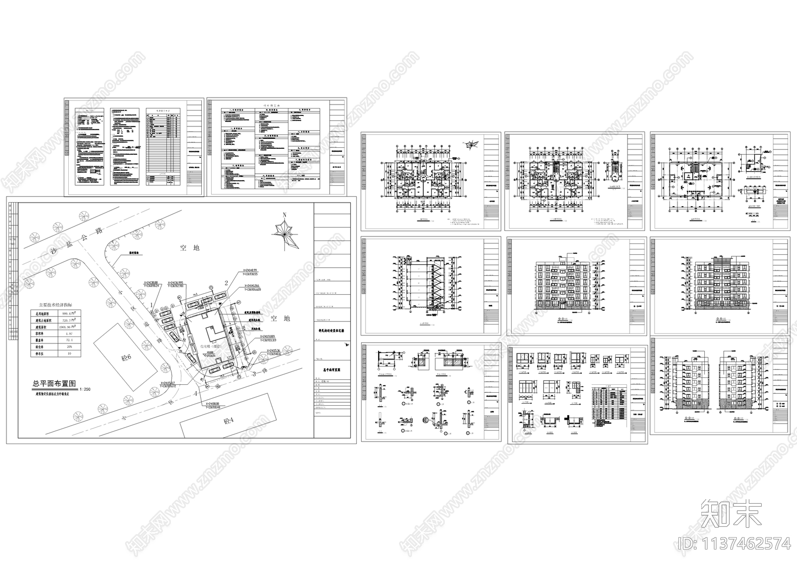 安置住宅楼全套建筑cad施工图下载【ID:1137462574】