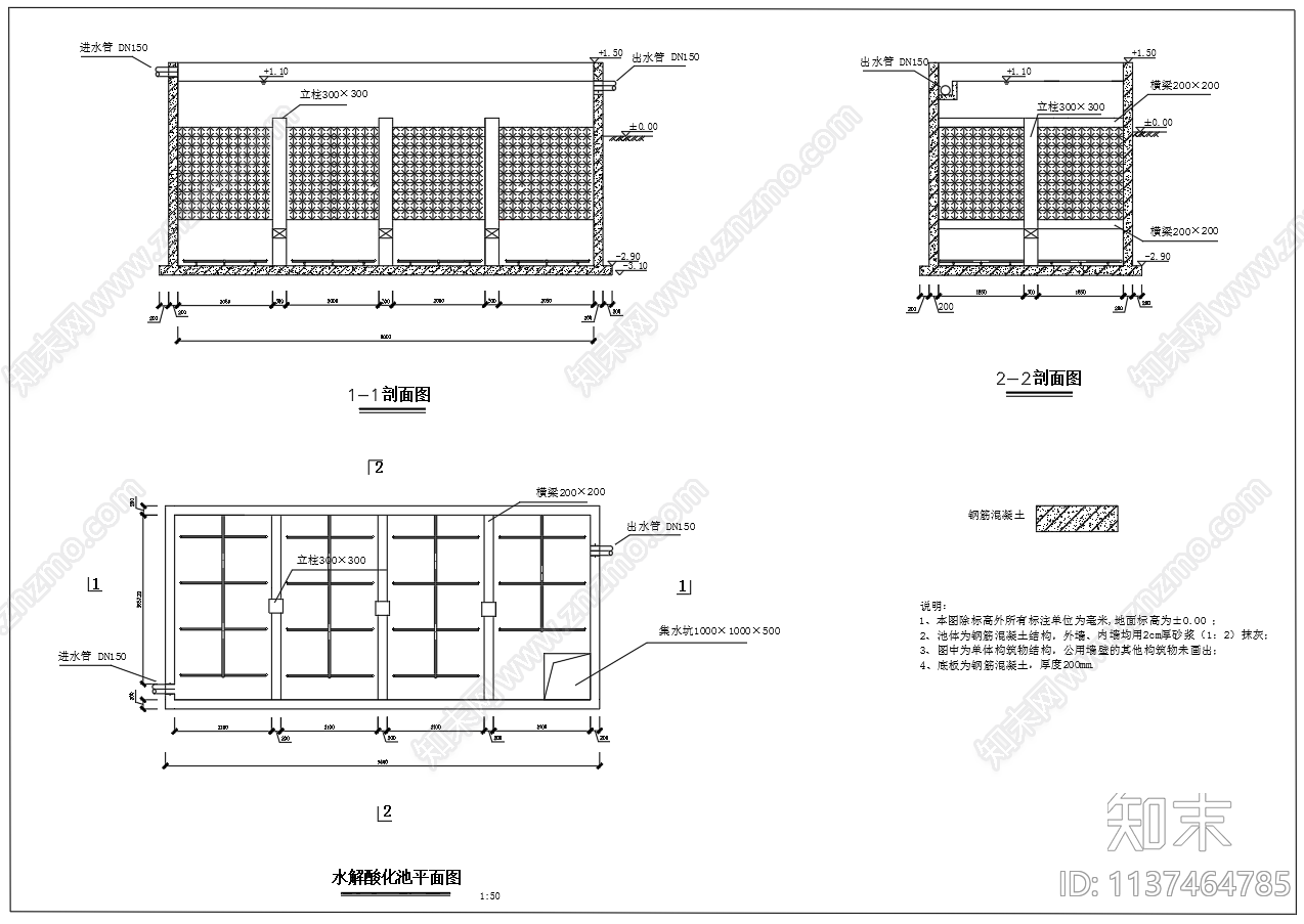 800立方印染业工业废水处理cad施工图下载【ID:1137464785】