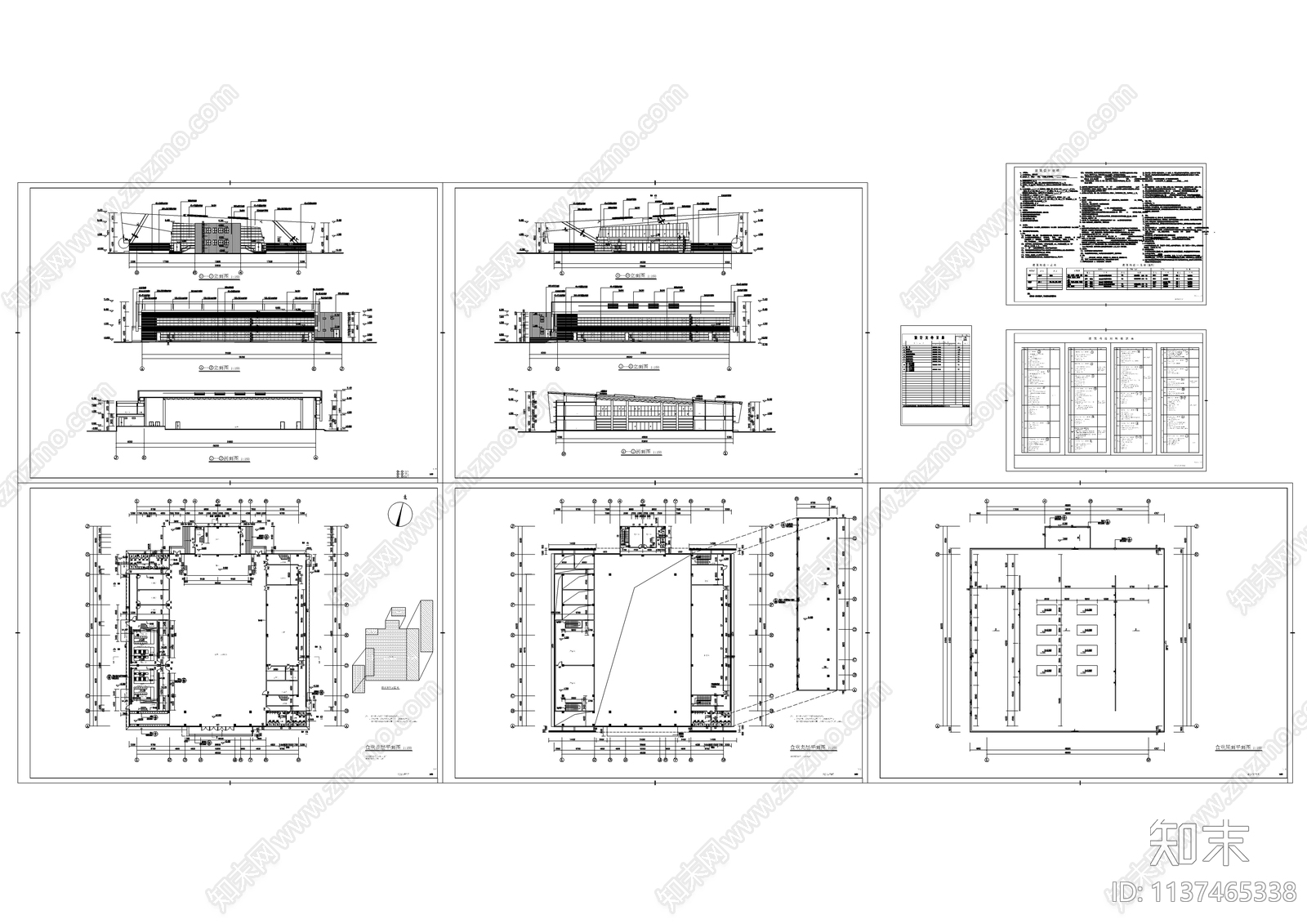 现代风格两层食堂建筑cad施工图下载【ID:1137465338】