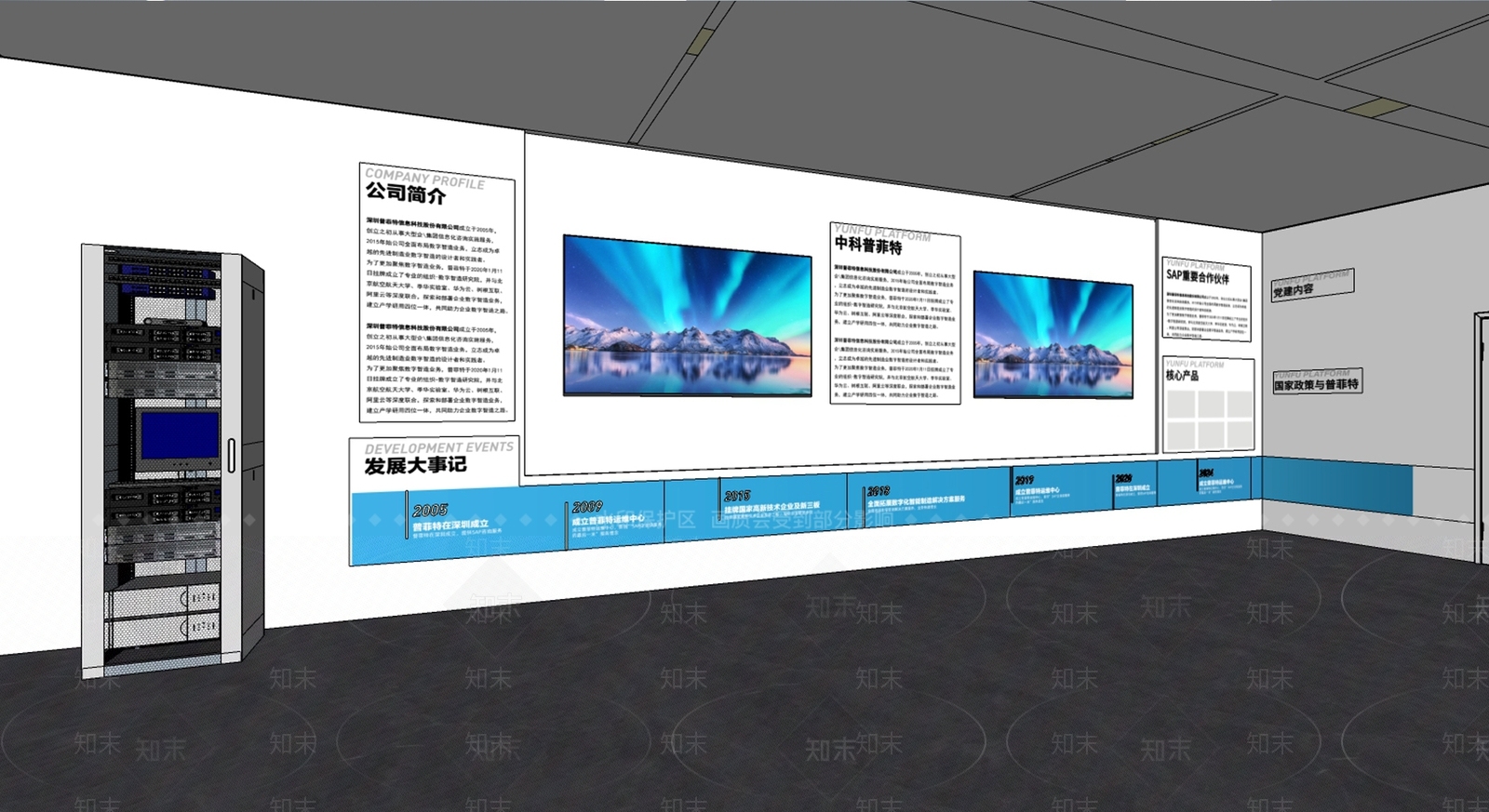 现代公司展厅SU模型下载【ID:1137468161】