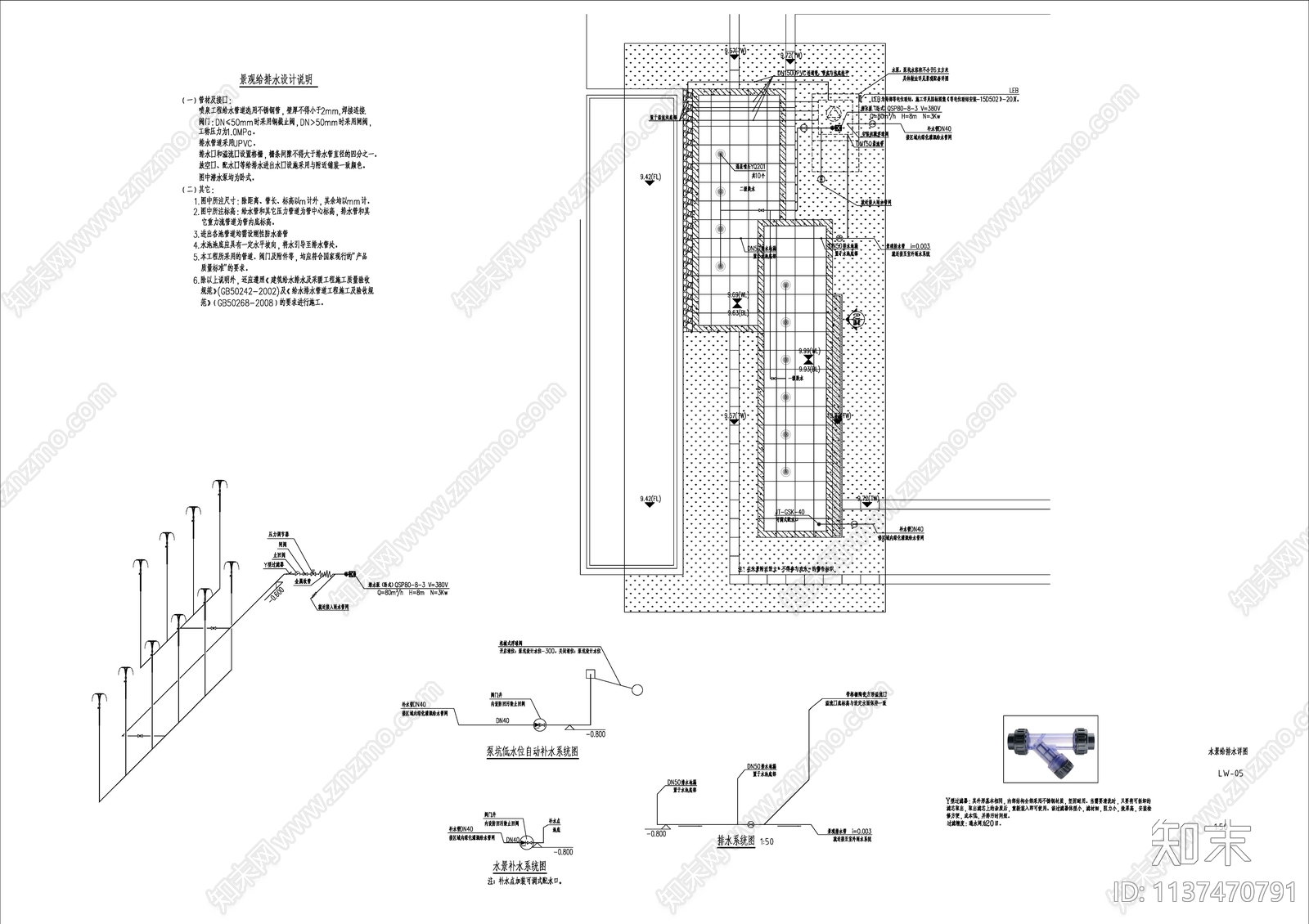 景观大区给排水cad施工图下载【ID:1137470791】