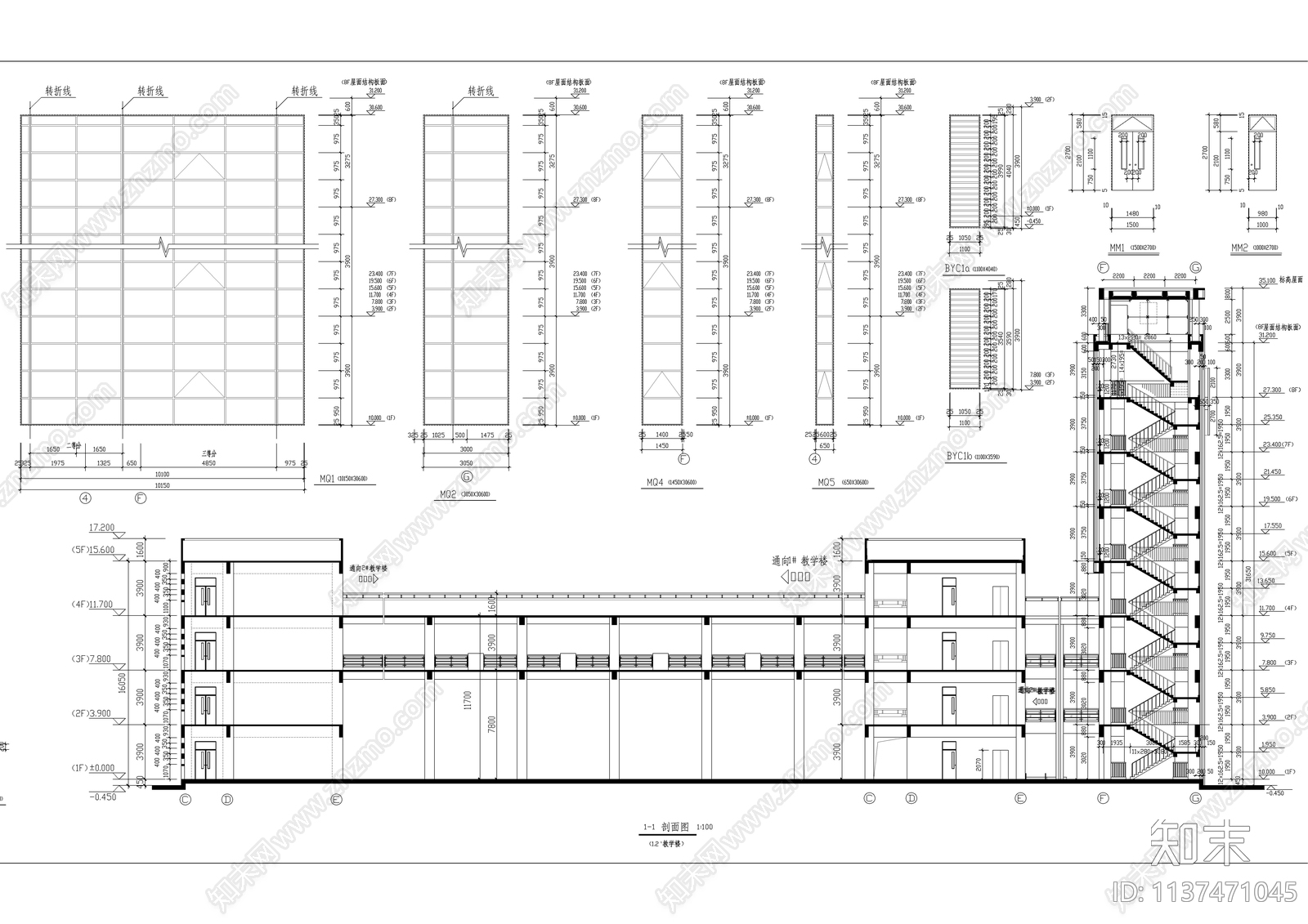 实验学校教学楼全套建筑cad施工图下载【ID:1137471045】