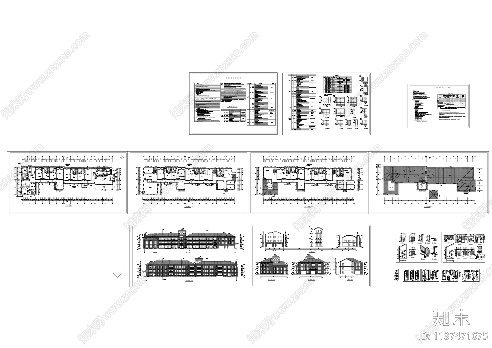 小区内三层幼儿园整套建筑施工图下载【ID:1137471675】