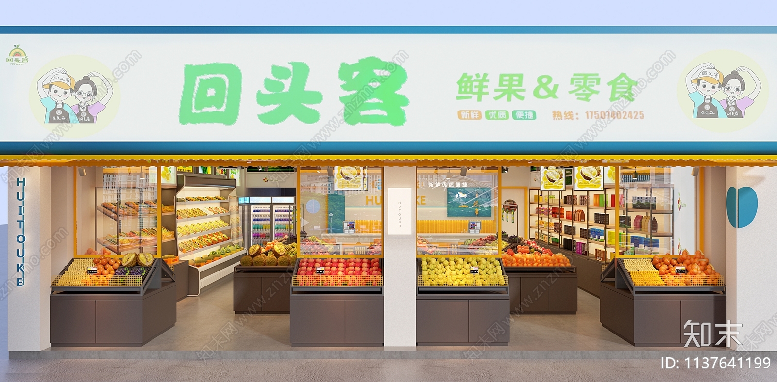 现代水果店门头3D模型下载【ID:1137641199】