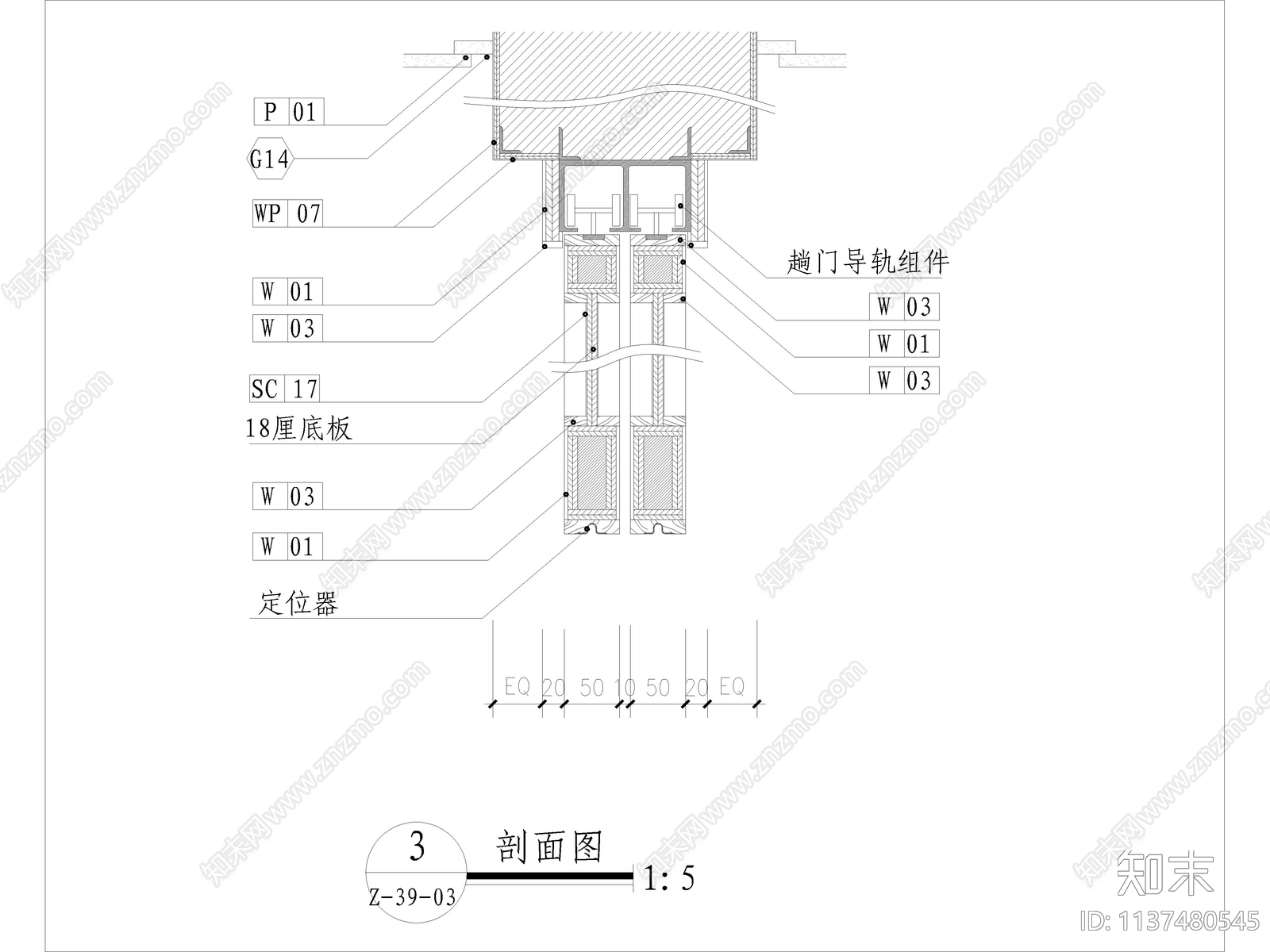 屏风轨道推拉门轨道节点大样cad施工图下载【ID:1137480545】