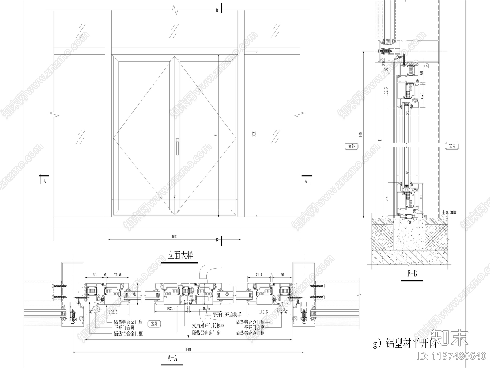 玻璃门旋转门折叠推拉门节点cad施工图下载【ID:1137480640】