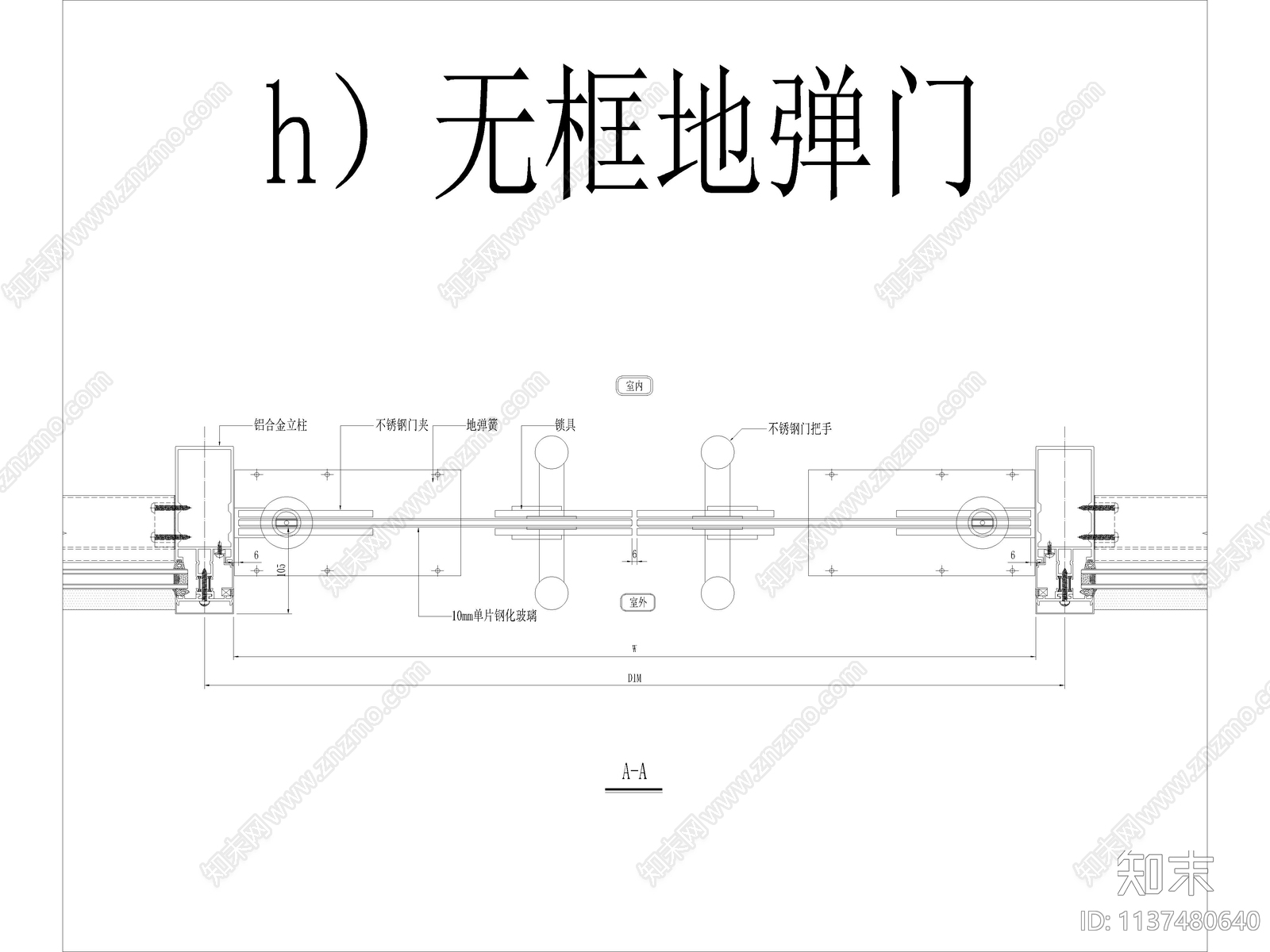 玻璃门旋转门折叠推拉门节点cad施工图下载【ID:1137480640】