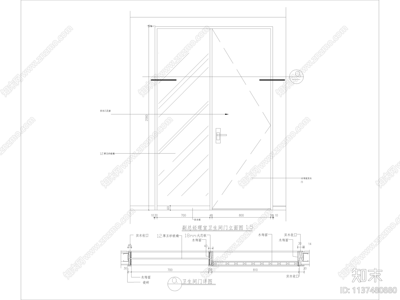 洗手间门百叶门节点cad施工图下载【ID:1137480880】