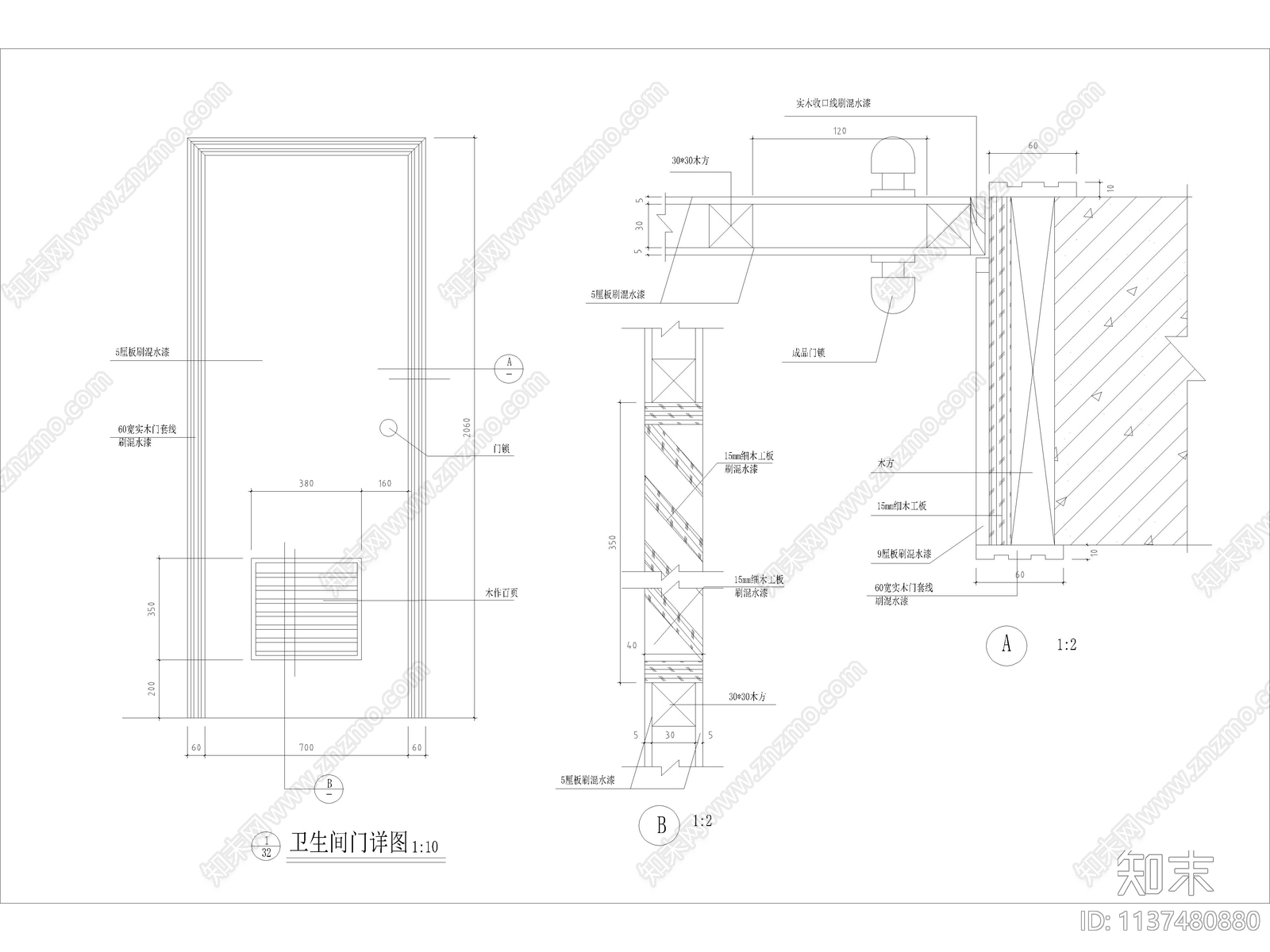 洗手间门百叶门节点cad施工图下载【ID:1137480880】