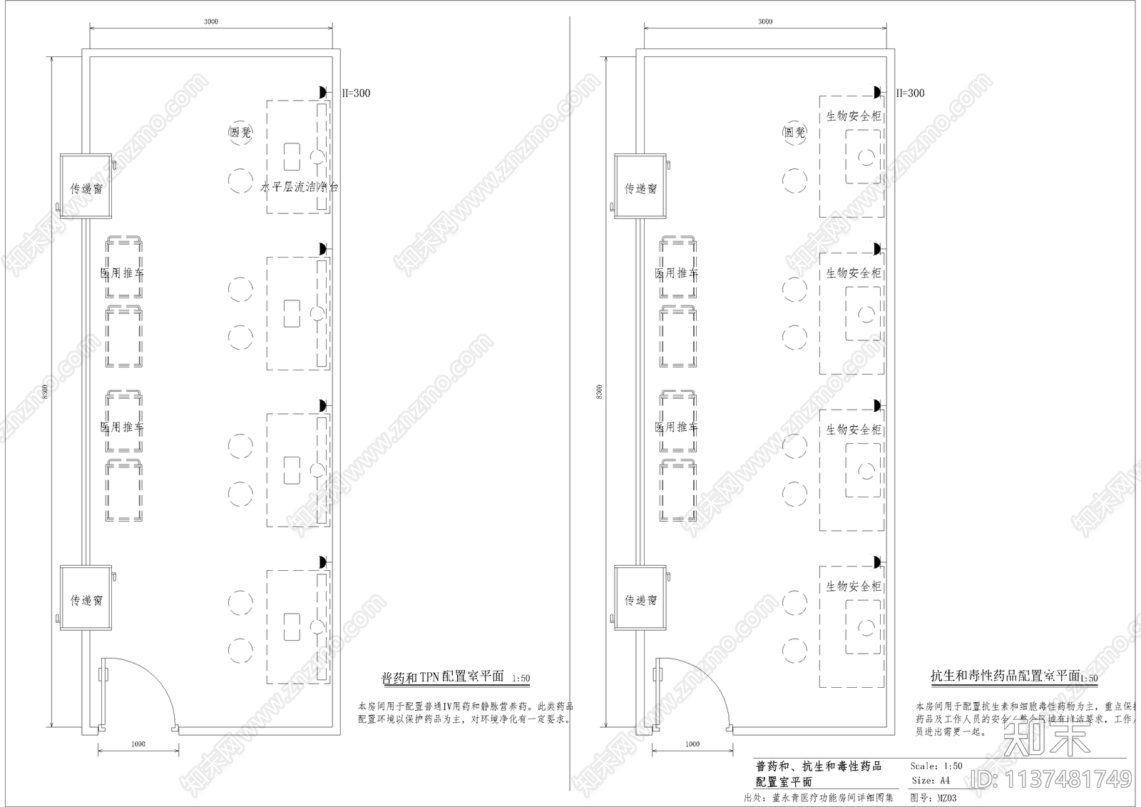 挂号收费室cad施工图下载【ID:1137481749】