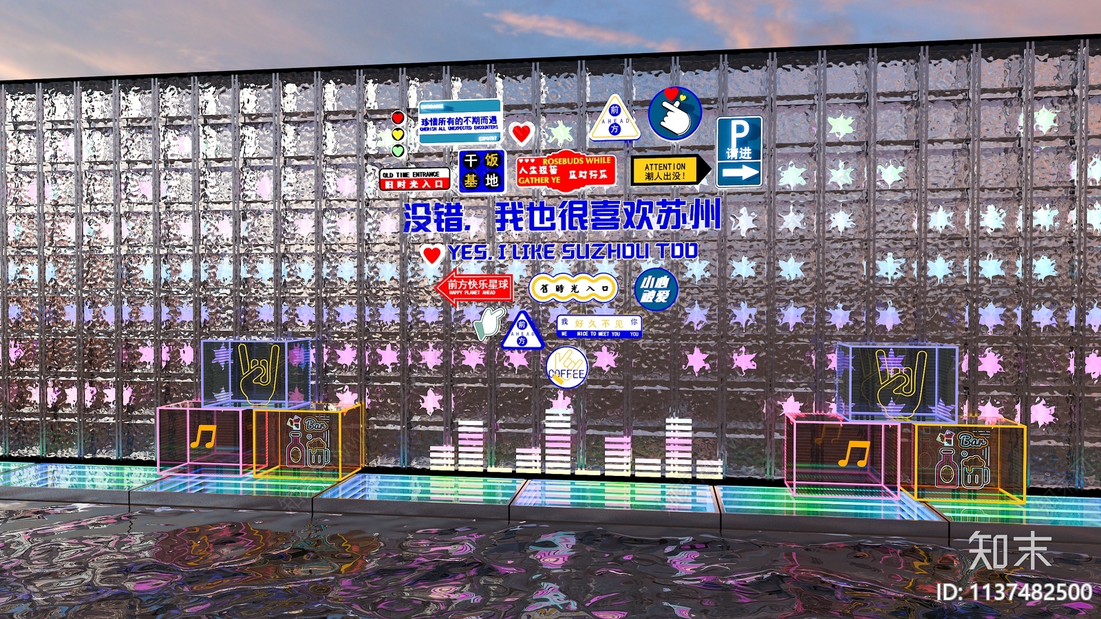 现代玻璃景墙3D模型下载【ID:1137482500】