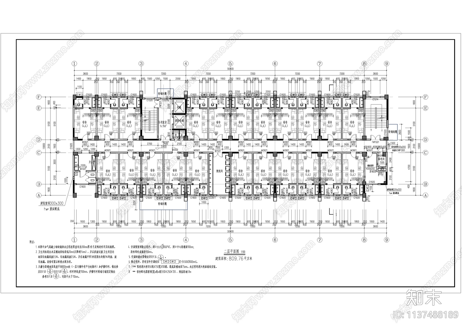 学生宿舍楼建筑施工图下载【ID:1137488189】