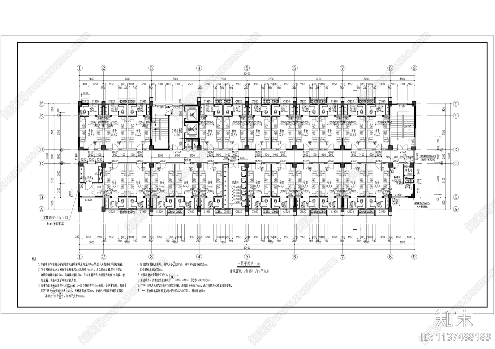 学生宿舍楼建筑施工图下载【ID:1137488189】