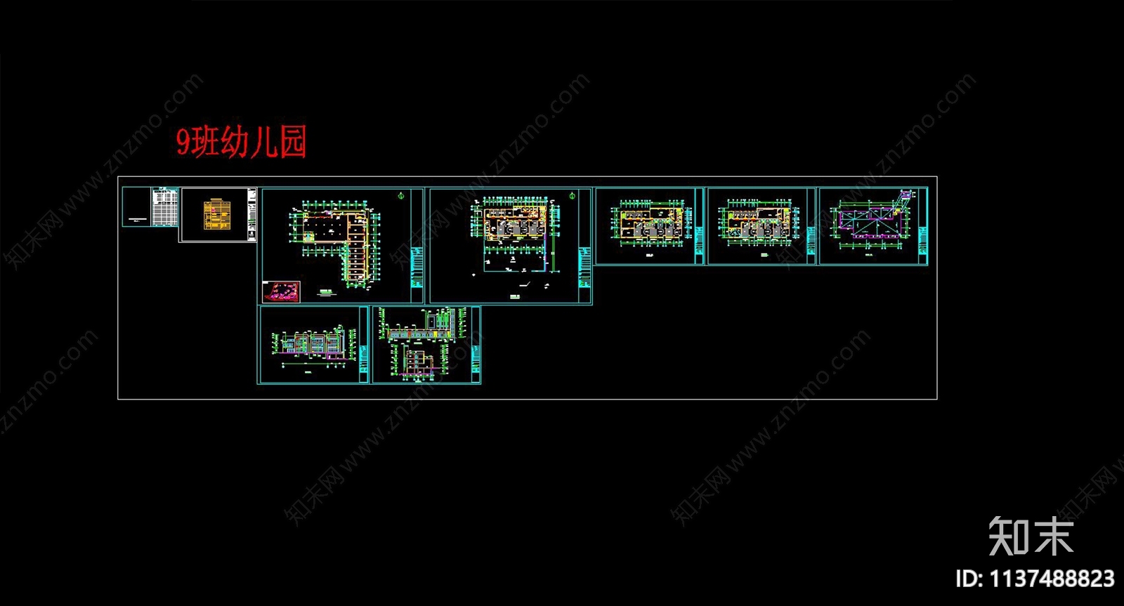 幼儿园建筑cad施工图下载【ID:1137488823】