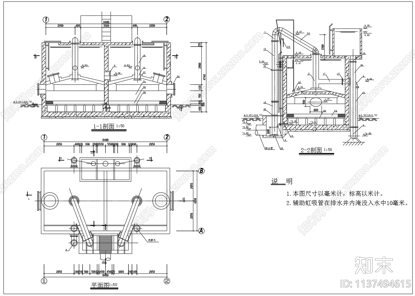 320吨重力式无阀滤池cad施工图下载【ID:1137494615】