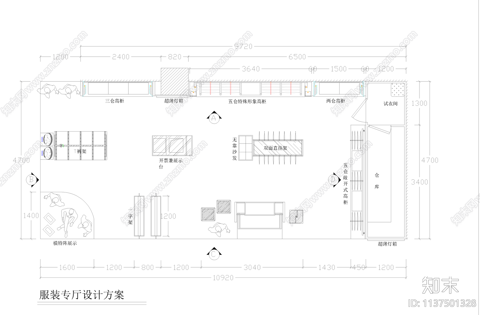 品牌服装专卖店cad施工图下载【ID:1137501328】