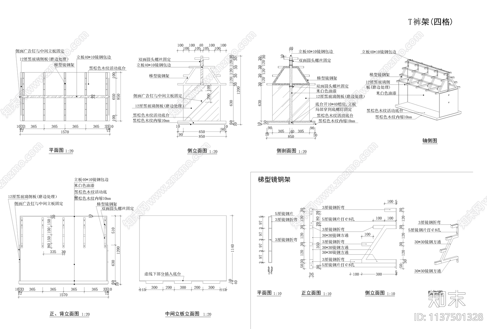 品牌服装专卖店cad施工图下载【ID:1137501328】