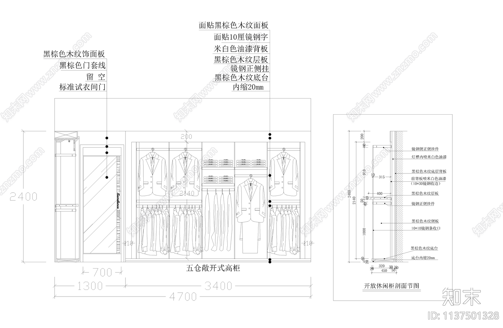 品牌服装专卖店cad施工图下载【ID:1137501328】