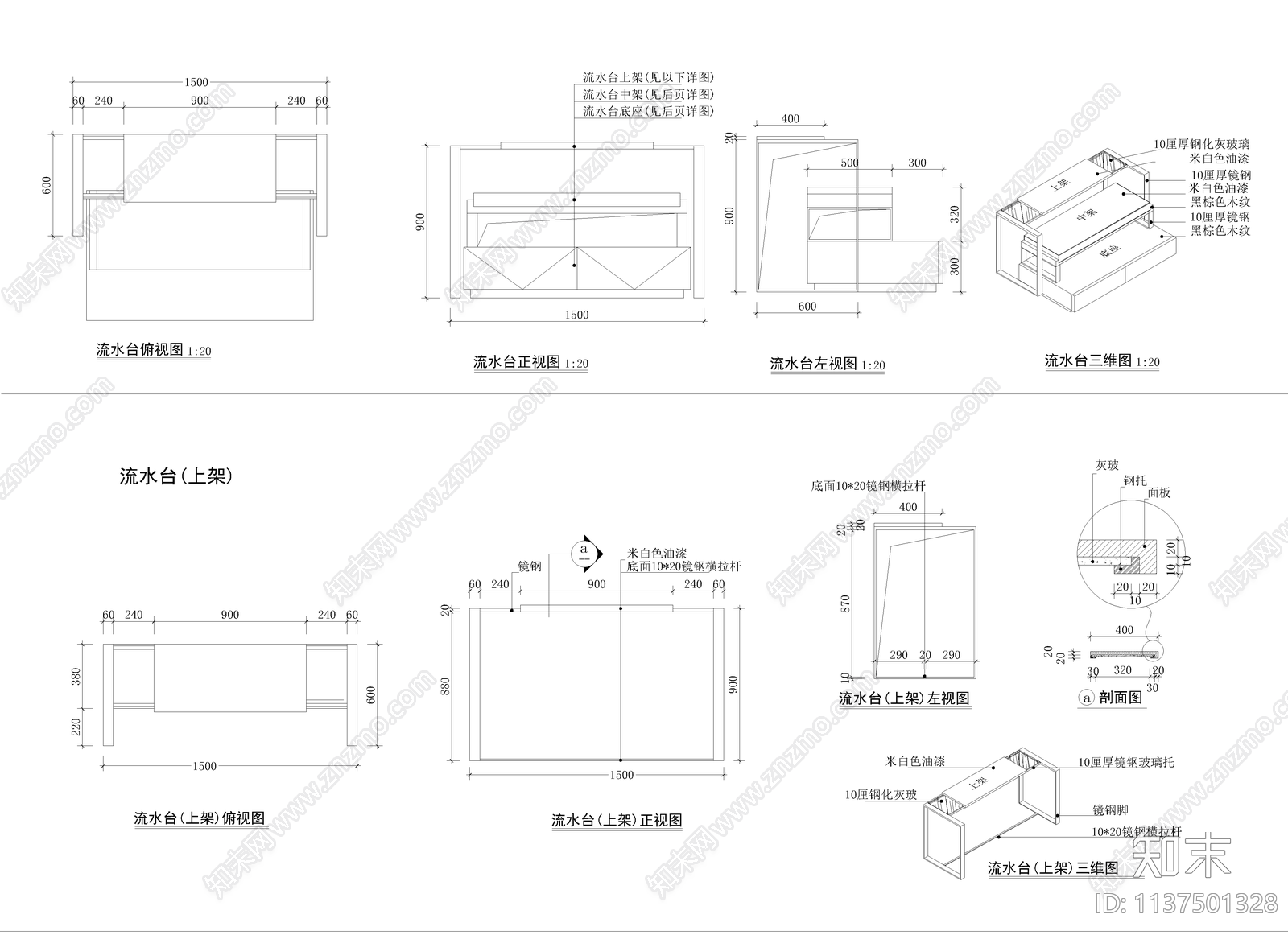 品牌服装专卖店cad施工图下载【ID:1137501328】