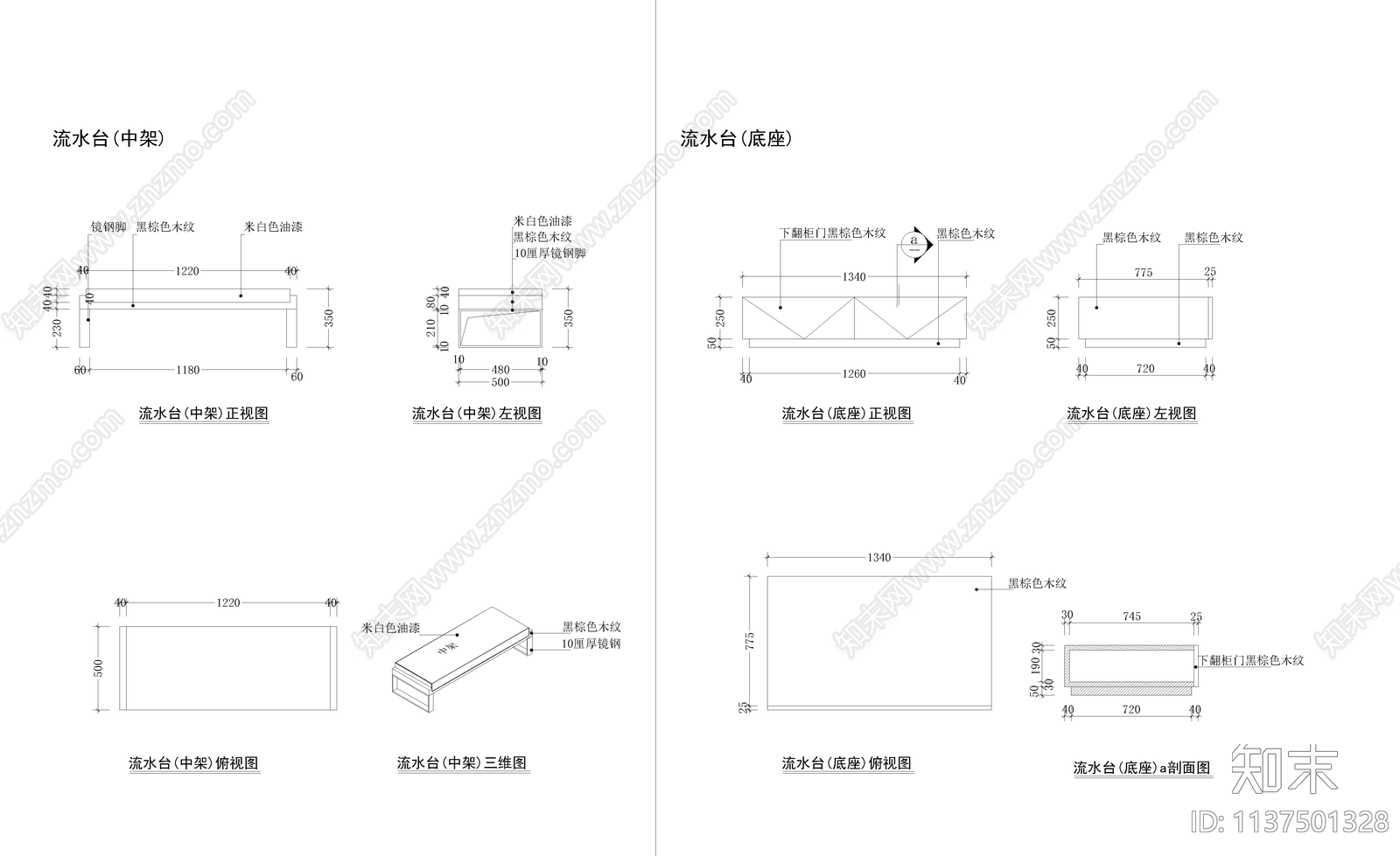 品牌服装专卖店cad施工图下载【ID:1137501328】