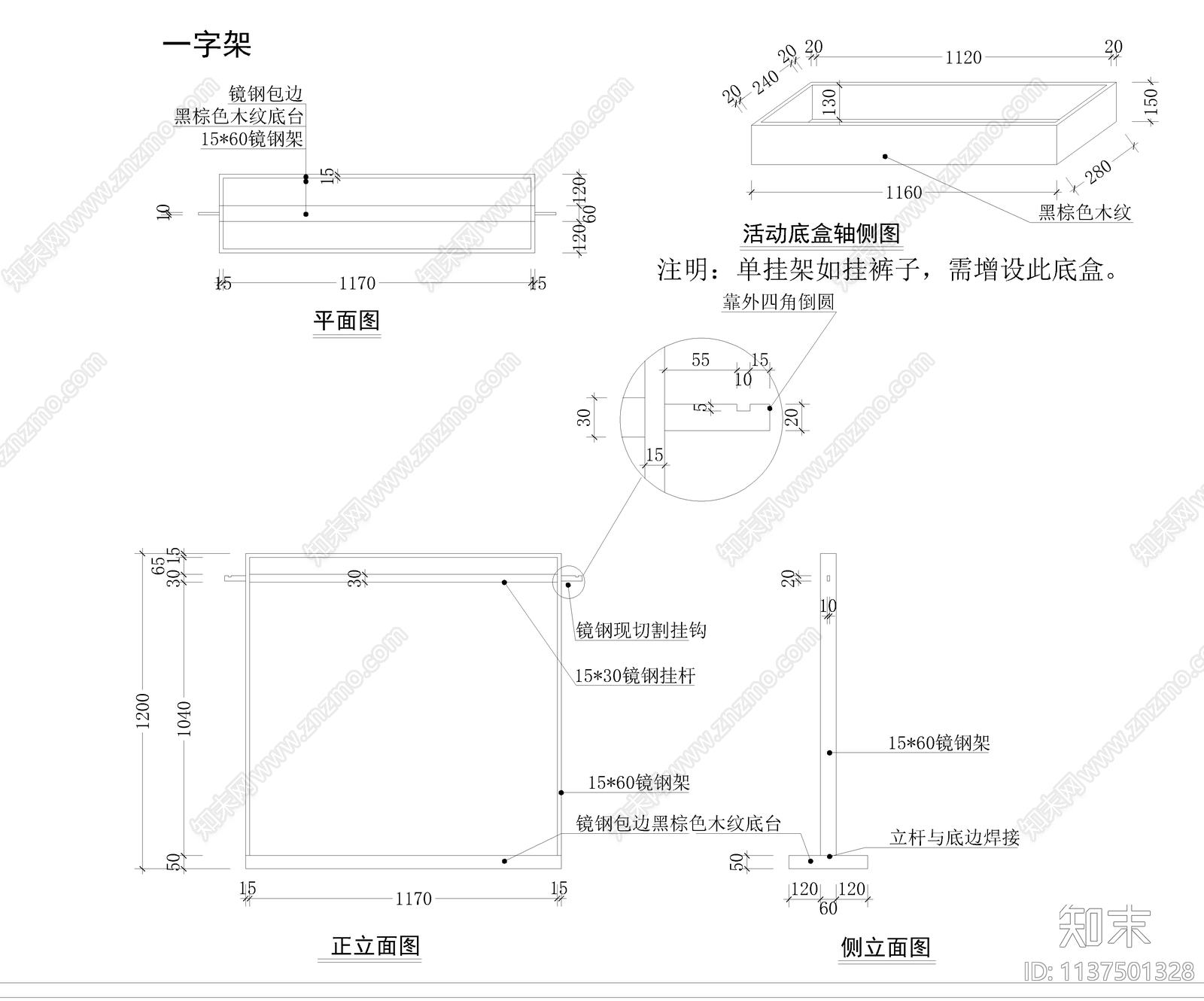 品牌服装专卖店cad施工图下载【ID:1137501328】