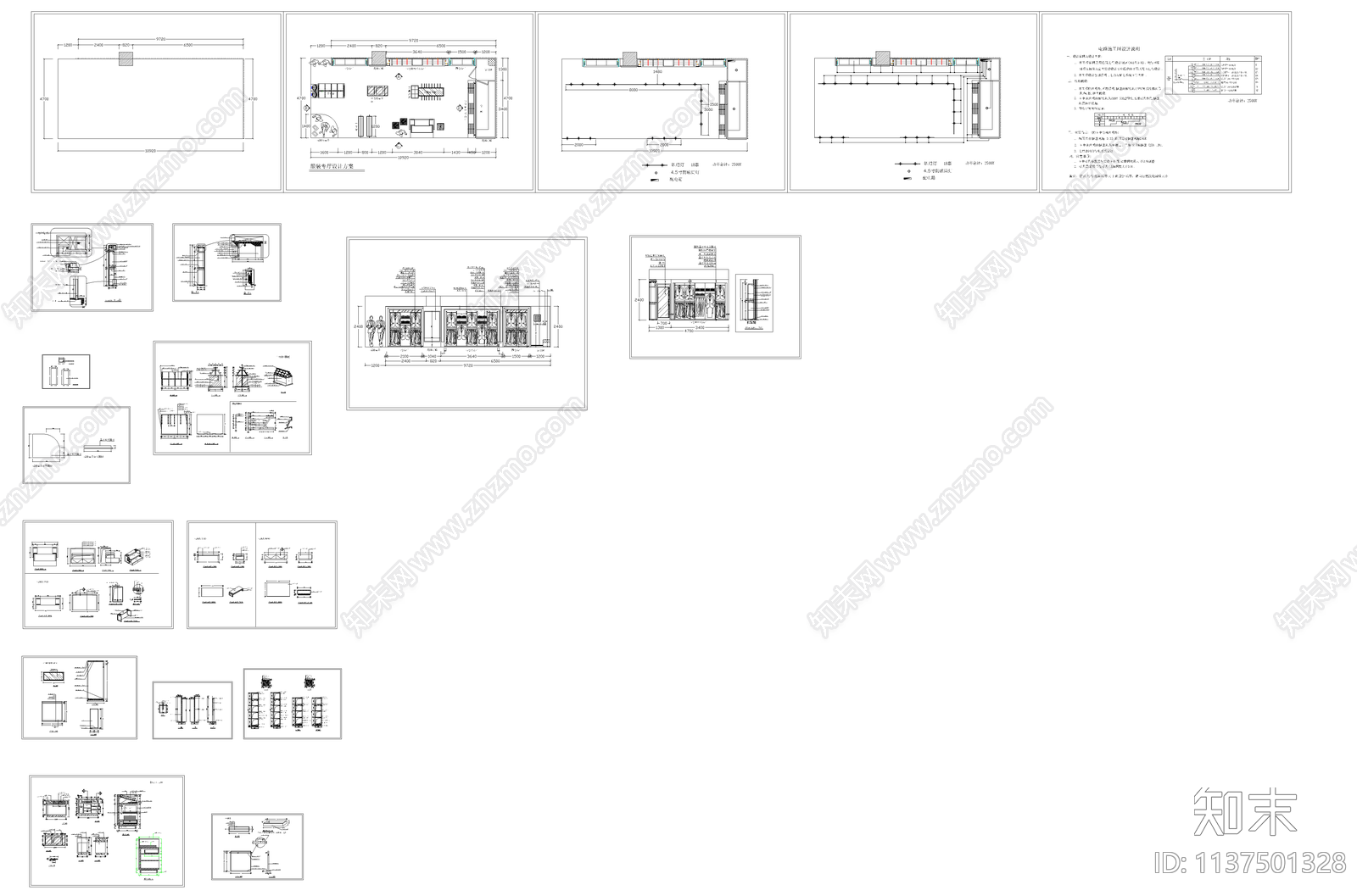 品牌服装专卖店cad施工图下载【ID:1137501328】