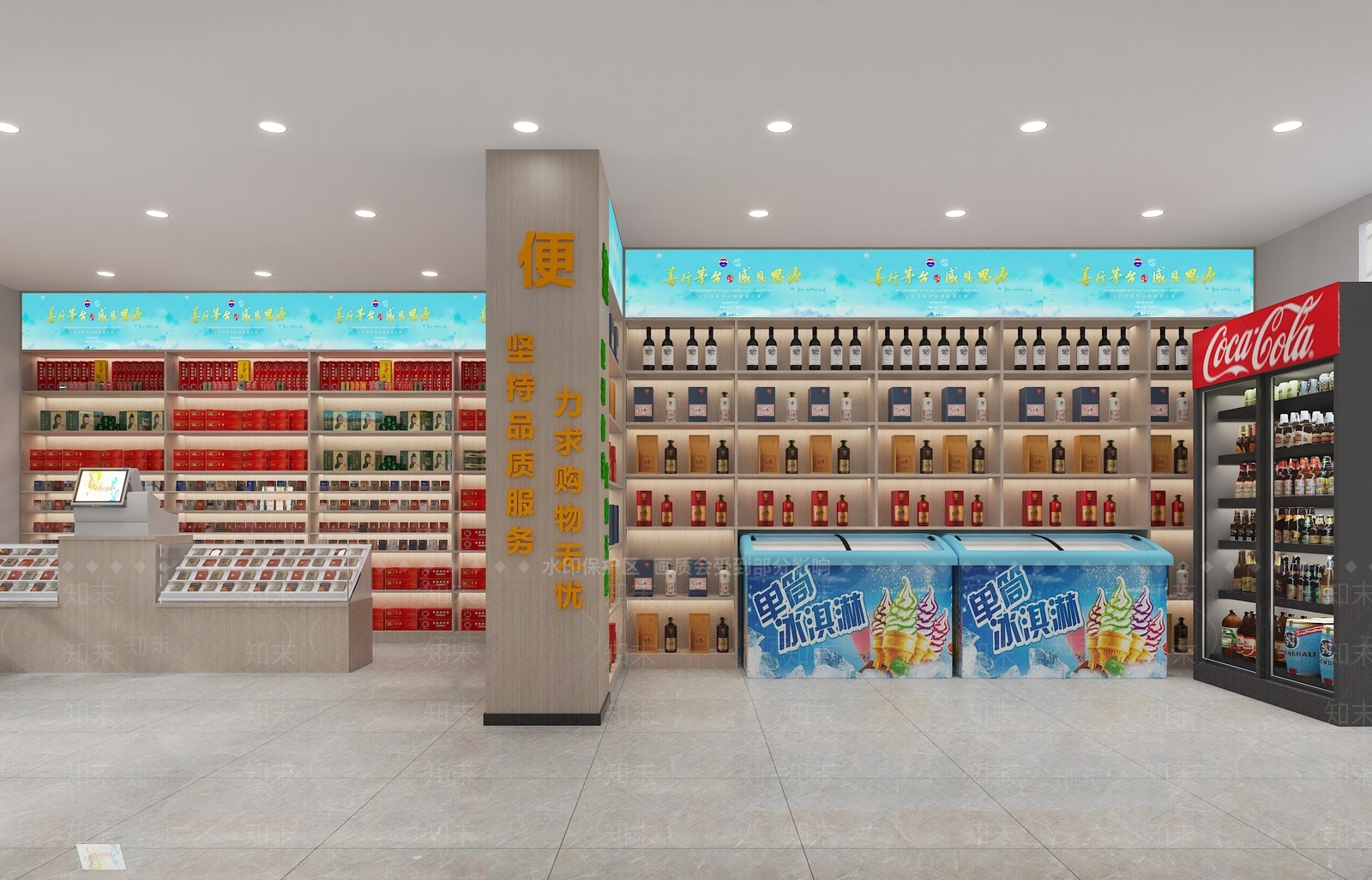 现代烟酒店3D模型下载【ID:1137501964】