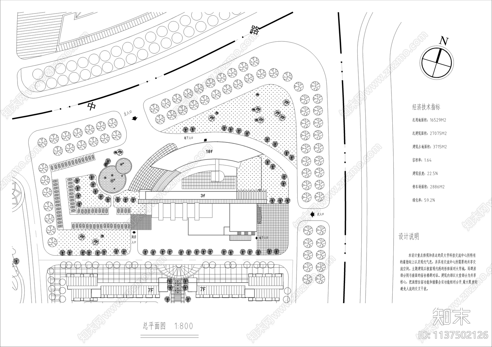 某大学科技交流中心建筑cad施工图下载【ID:1137502126】
