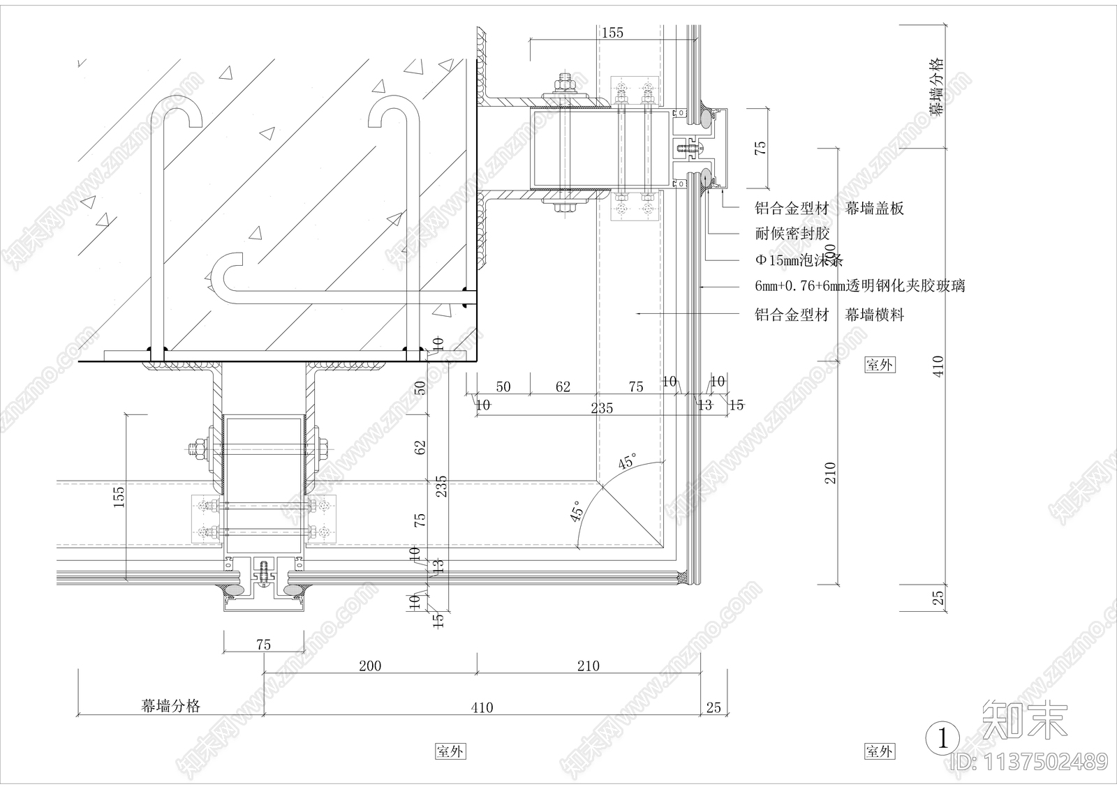 幕墙节点施工详图cad施工图下载【ID:1137502489】