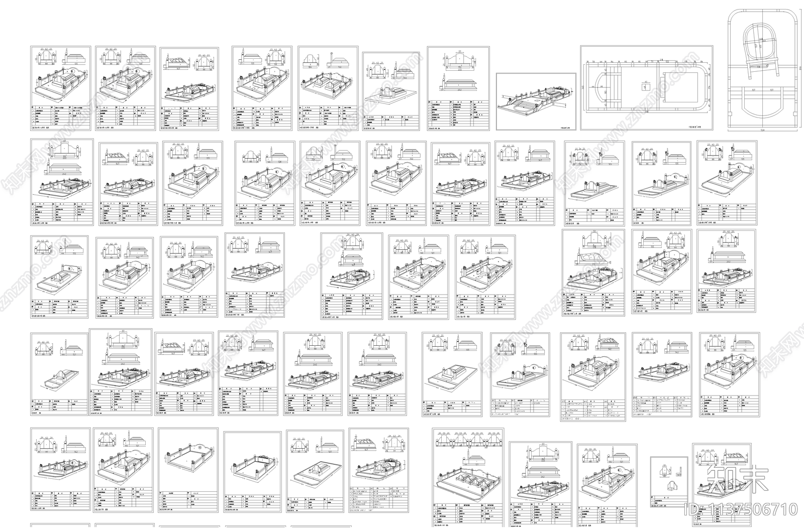 大理石墓碑墓园施工图下载【ID:1137506710】