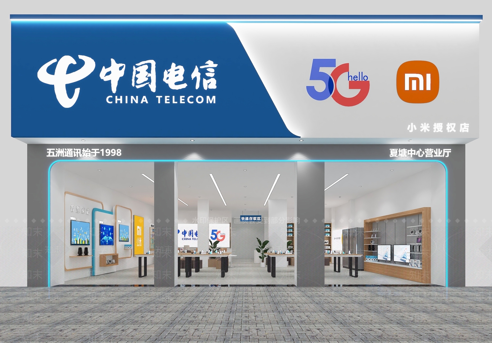 现代移动店门头门面3D模型下载【ID:1137515958】