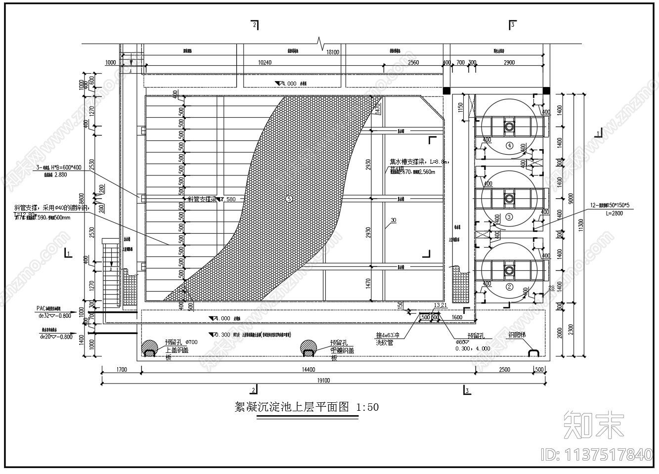 10000立方机械絮凝加斜管沉淀cad施工图下载【ID:1137517840】