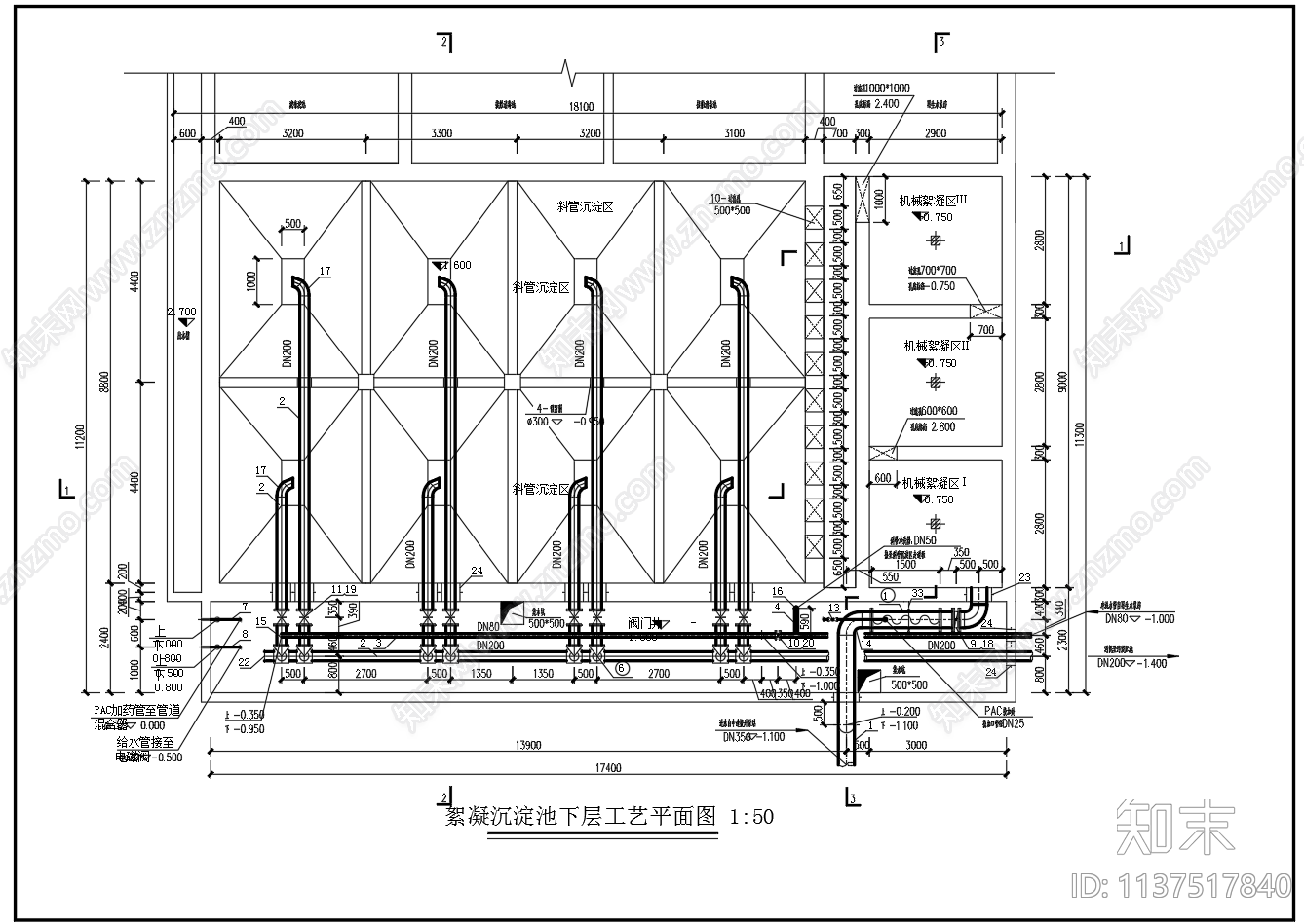 10000立方机械絮凝加斜管沉淀cad施工图下载【ID:1137517840】