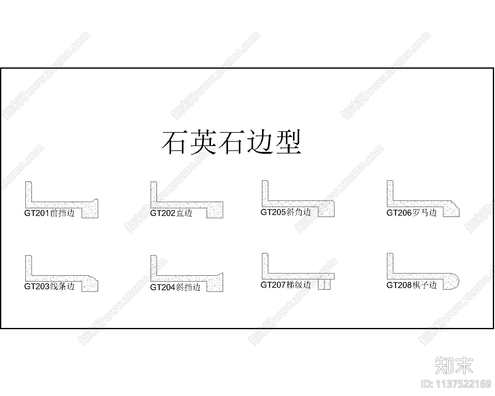 石材台面边型施工图下载【ID:1137522169】