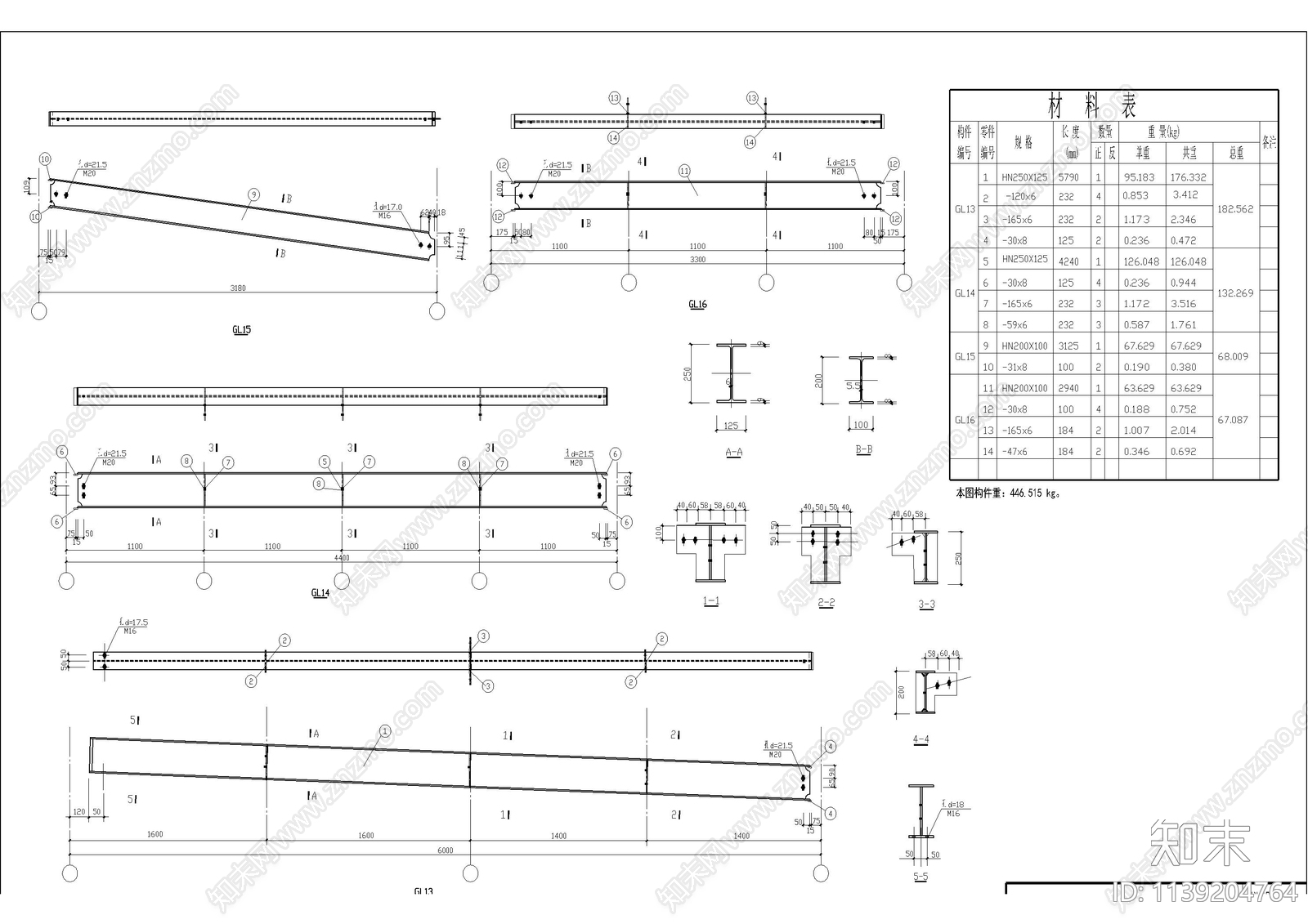 15类钢梁钢结构大样施工图下载【ID:1139204764】