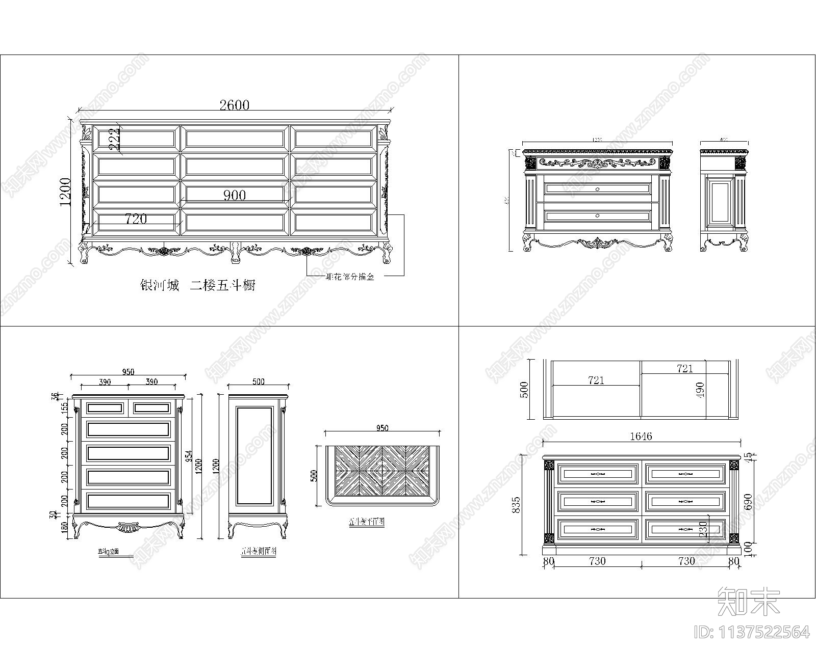 五斗橱cad施工图下载【ID:1137522564】