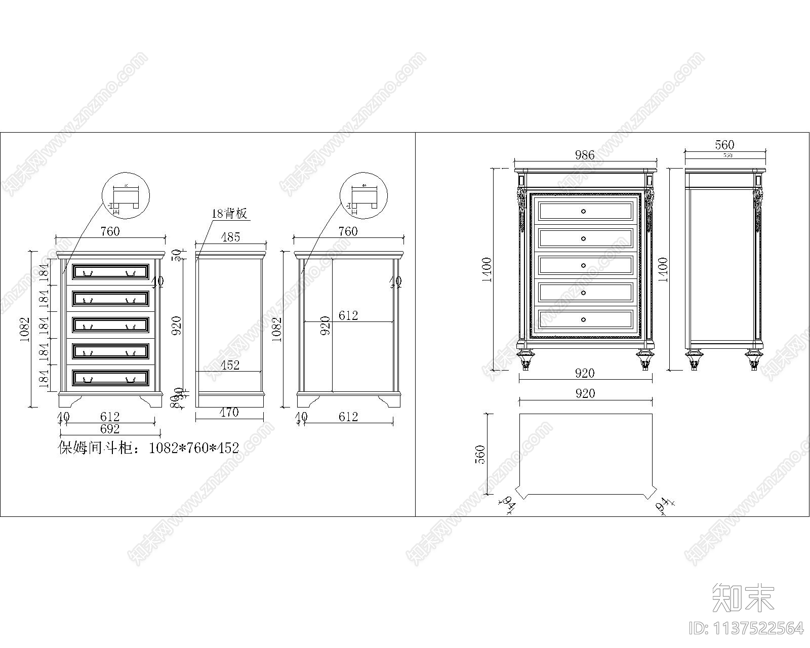 五斗橱cad施工图下载【ID:1137522564】