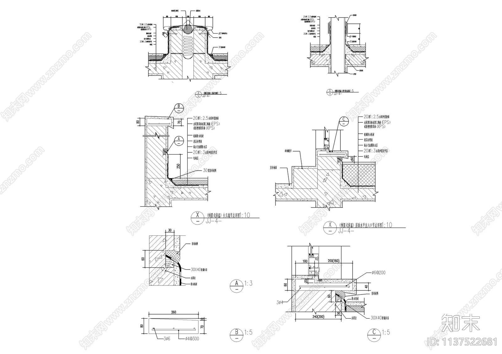 19类平屋面建筑构造爬梯大样施工图下载【ID:1137522681】