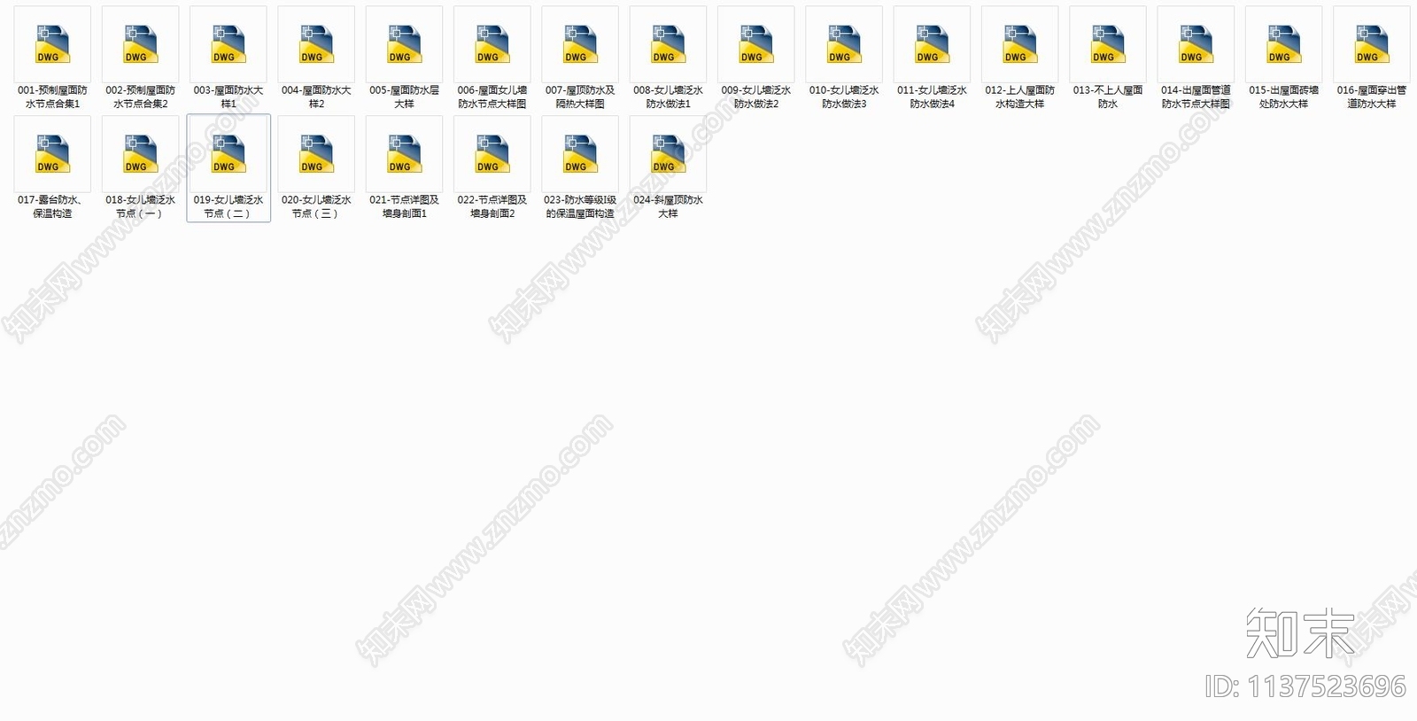 42类现浇屋面防水女儿墙大样cad施工图下载【ID:1137523696】