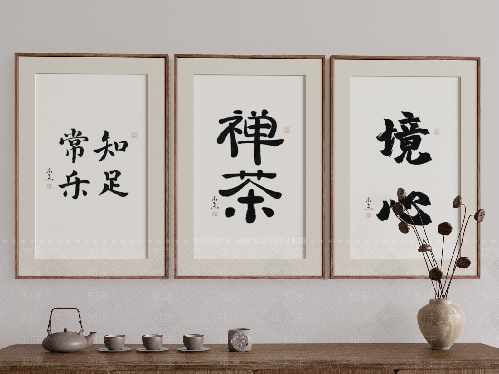 新中式禅意书法装饰挂画SU模型下载【ID:1137524318】