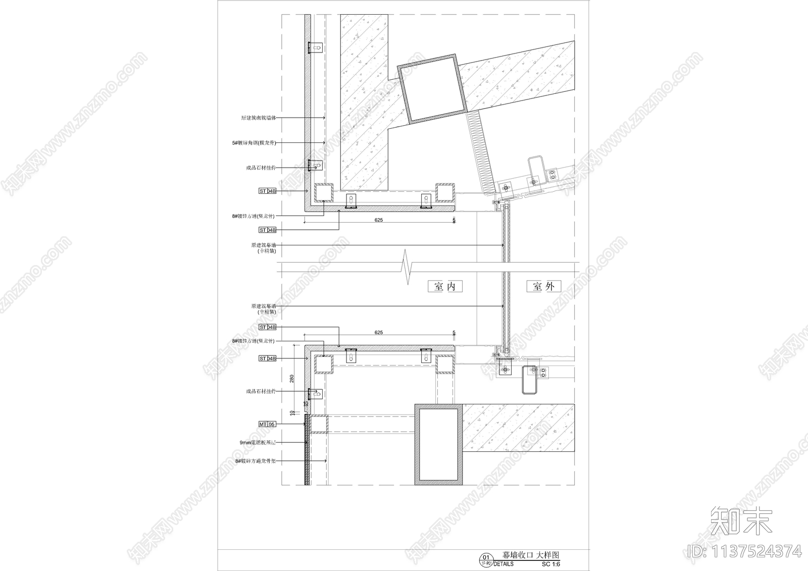 幕墙收口细节大样图cad施工图下载【ID:1137524374】